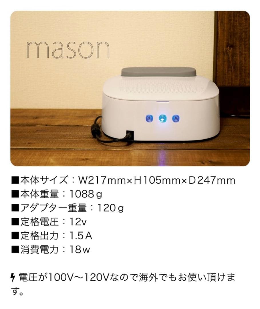 最終お値下げ！ SHAREYDVA 集塵機　mason 新品未使用