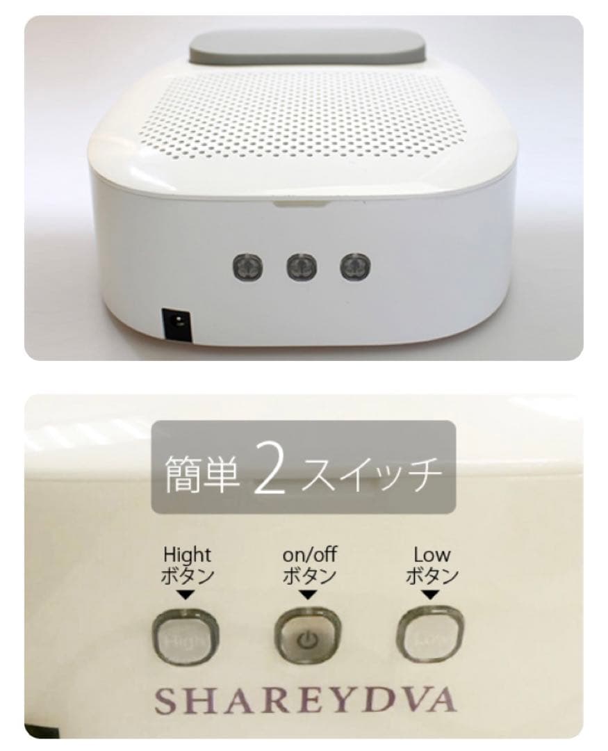 最終お値下げ！ SHAREYDVA 集塵機　mason 新品未使用