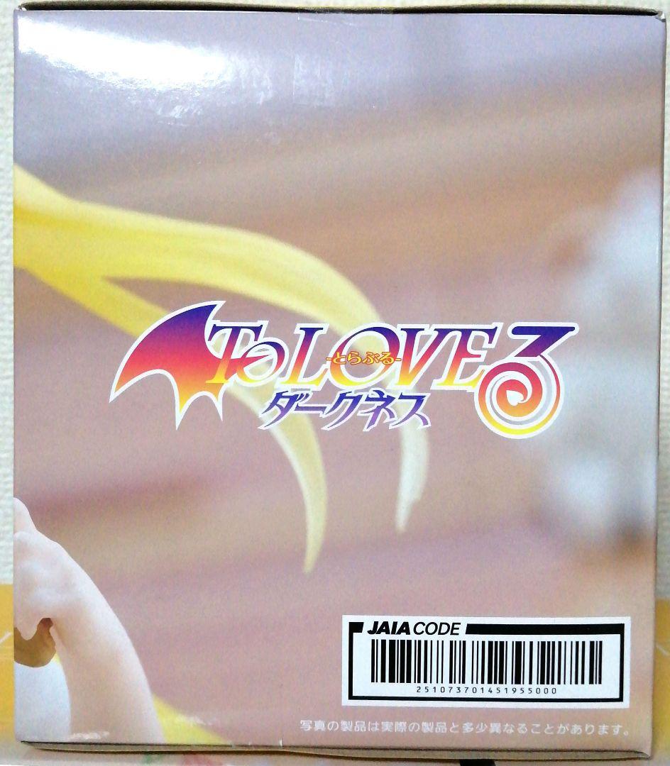 ToLOVEる ダークネス 金色の闇 フィギュア 10個セット