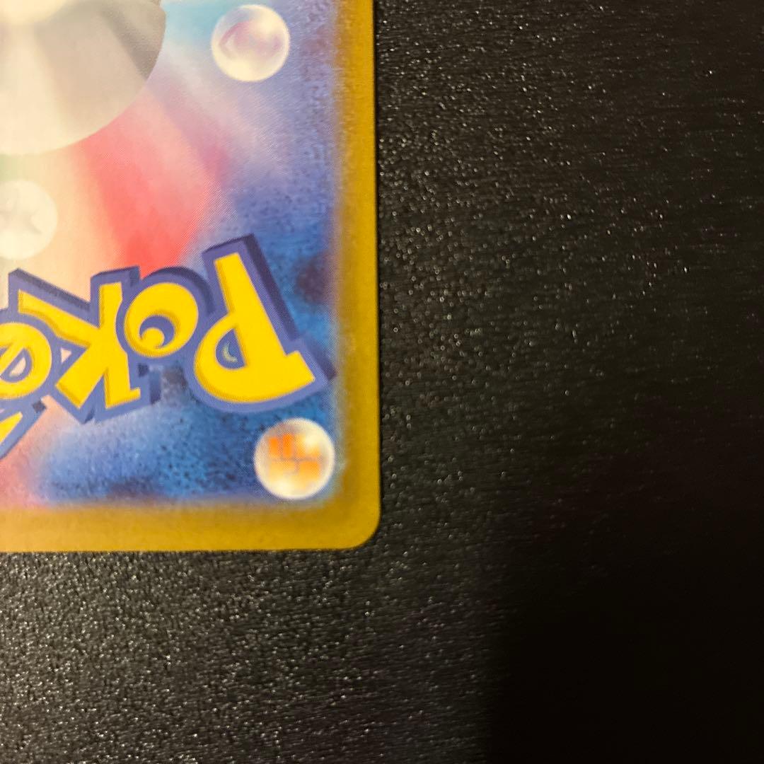 ボスの指令 カラスバ SR仕様 MC 760/742