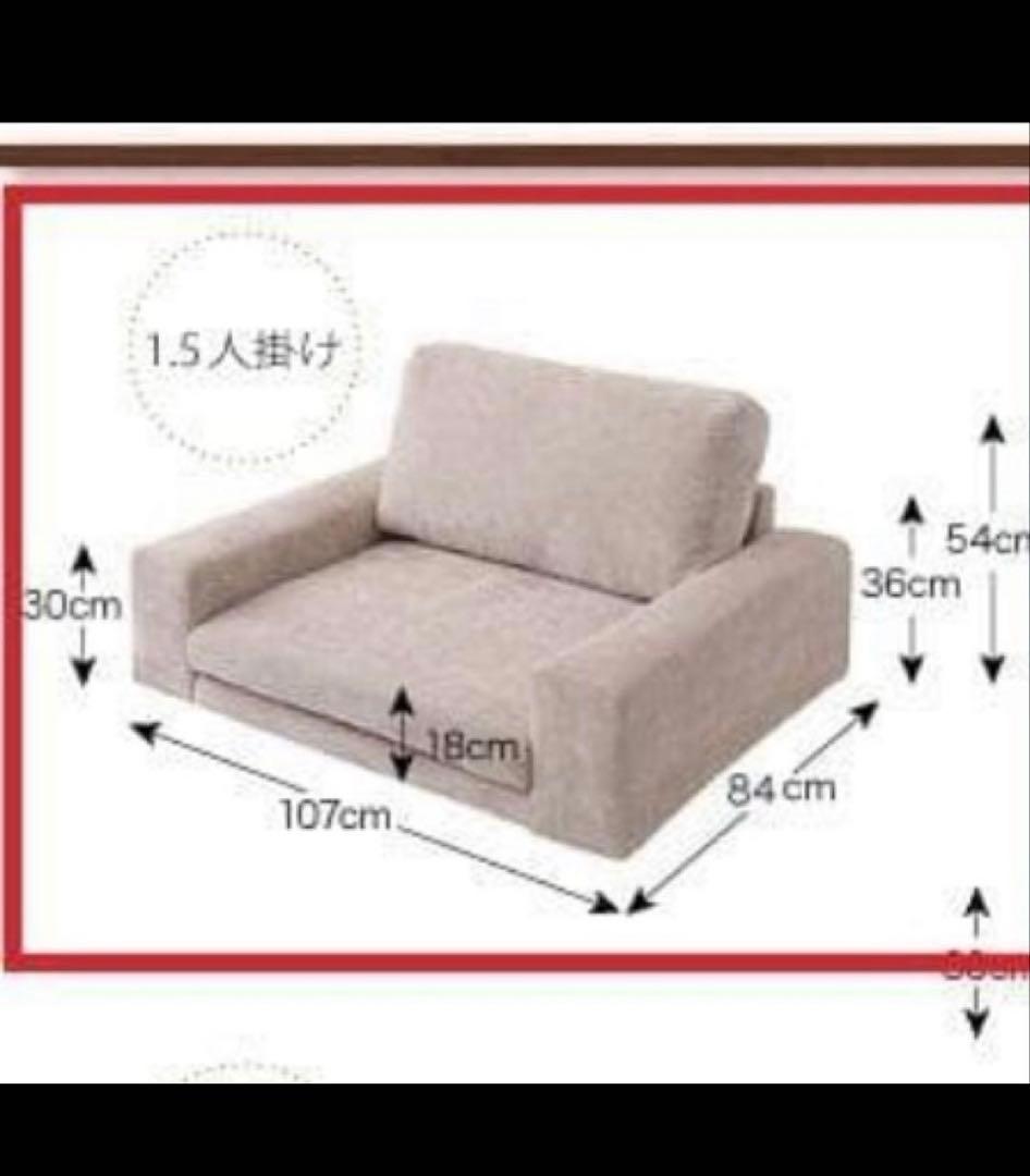 新品　ゆったりワイドソファ 1人掛け　グリーン　1.5p ソファー