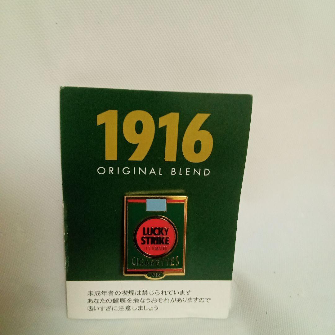 ラッキーストライク 1916 時の証 - メルカリ