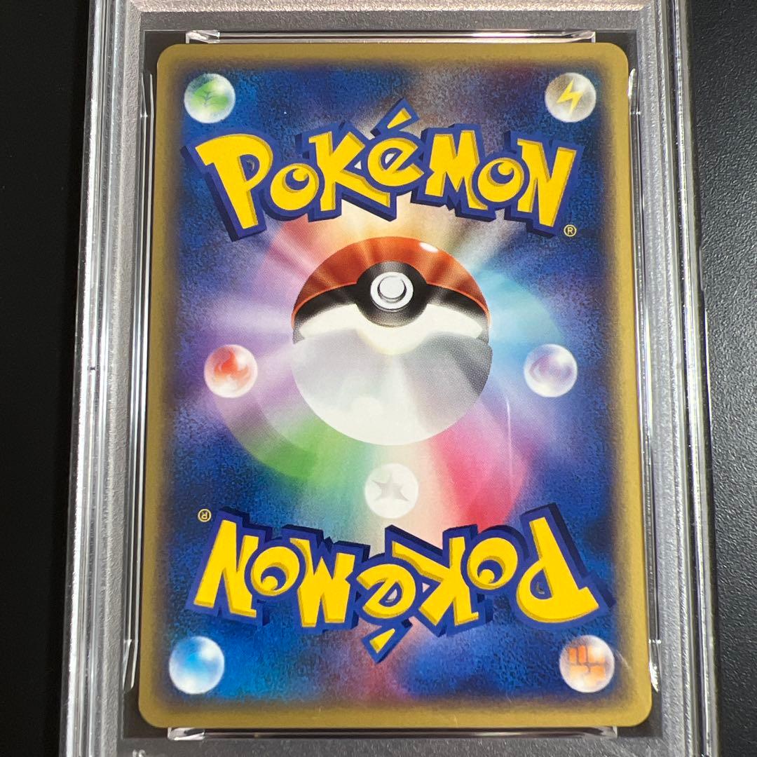 PSA10】ポケモンカードe コイキング 神秘なる山 - メルカリ