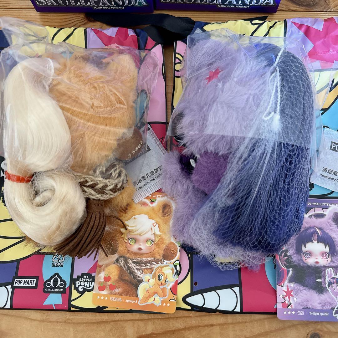2点セット⭐︎SKULLPANDA スカルパンダ マイリトルポニー - メルカリ