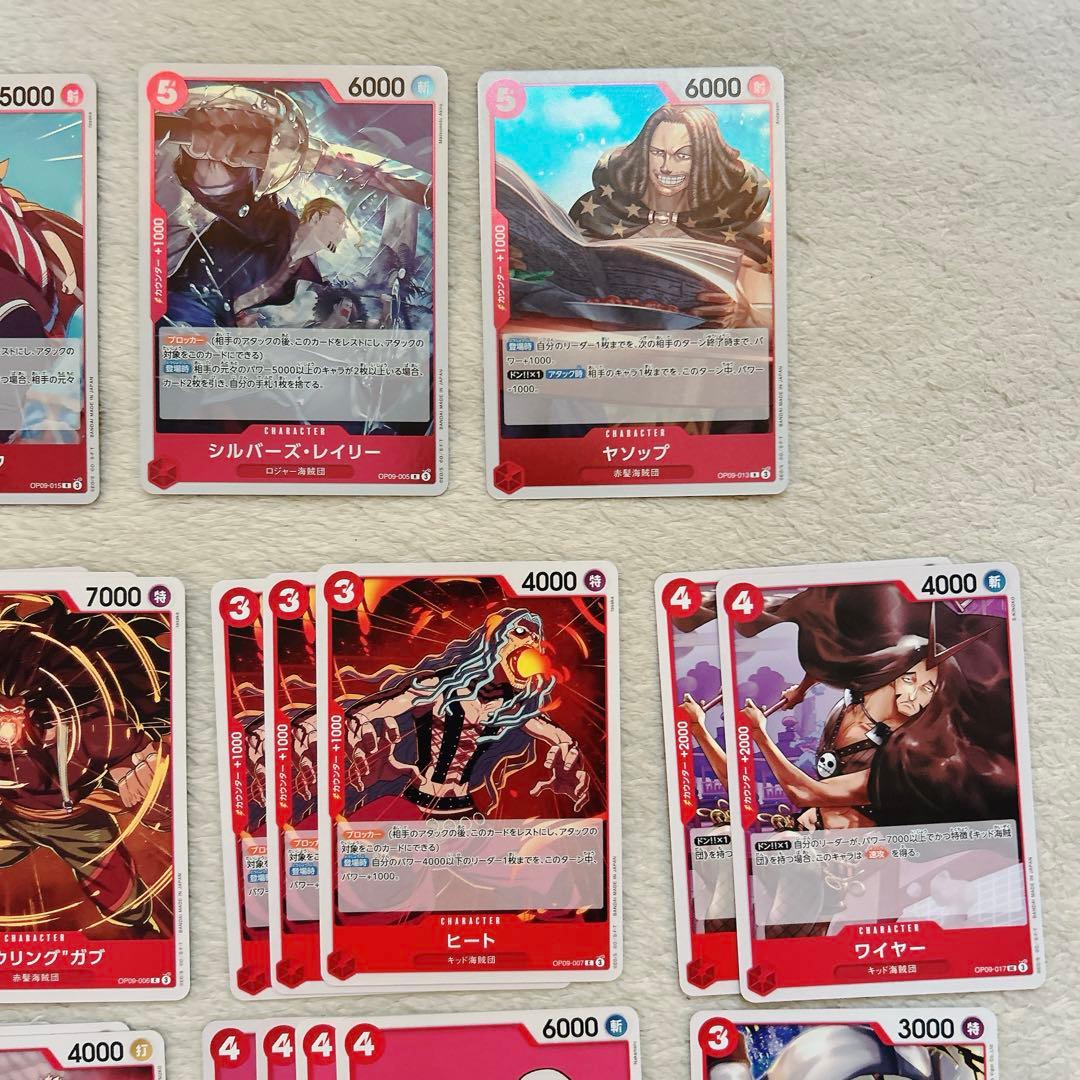 ワンピースカード 新たなる皇帝 赤 シャンクス デッキパーツ - メルカリ