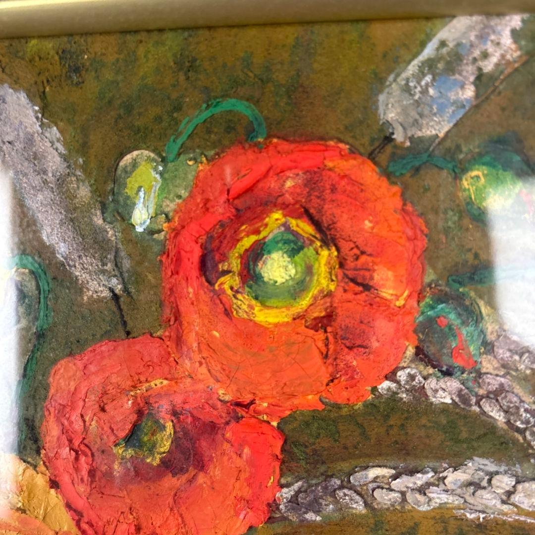 油彩画 ひなげし 額 森清治郎