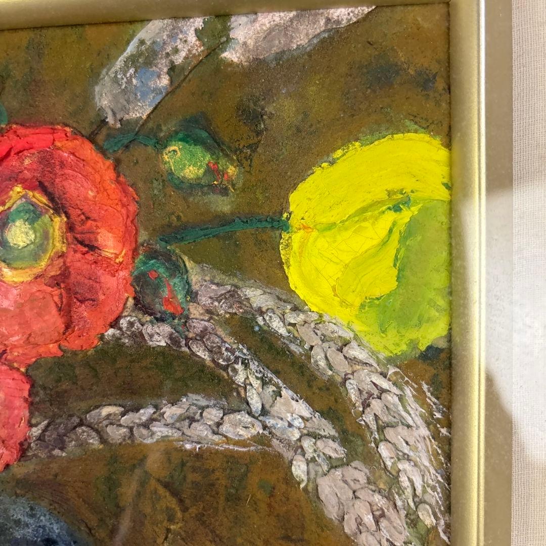 油彩画 ひなげし 額 森清治郎