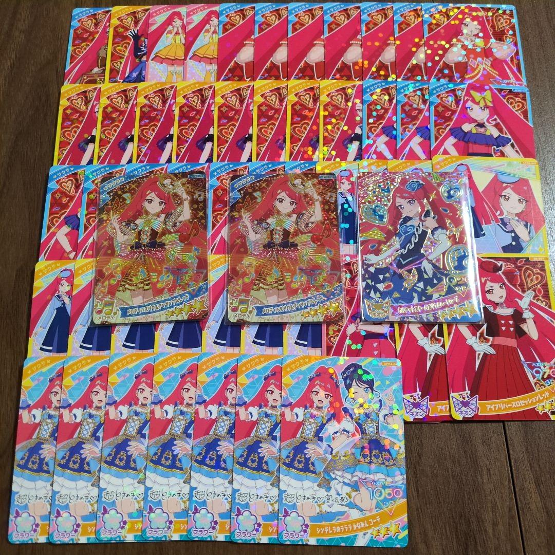 ひみつのアイプリ サクラ まとめ売り - メルカリ