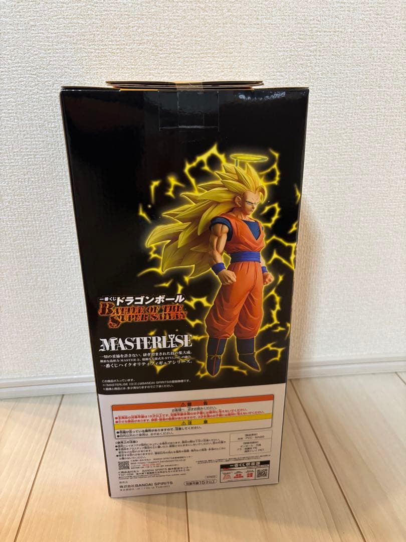 未開封　一番くじ　ドラゴンボール 超サイヤ人3 孫悟空 フィギュア　A賞