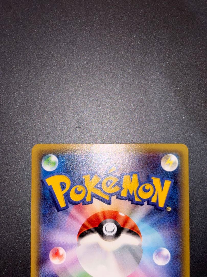 ニンフィアEX RR CP3 ポケキュンコレクション 026/032 エラー版