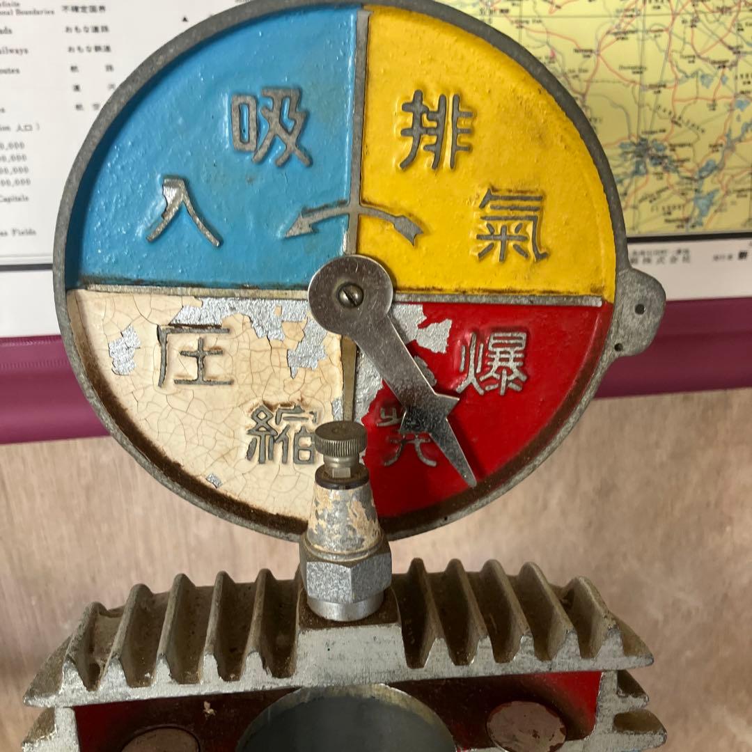 エンジン　模型図　島津製作所