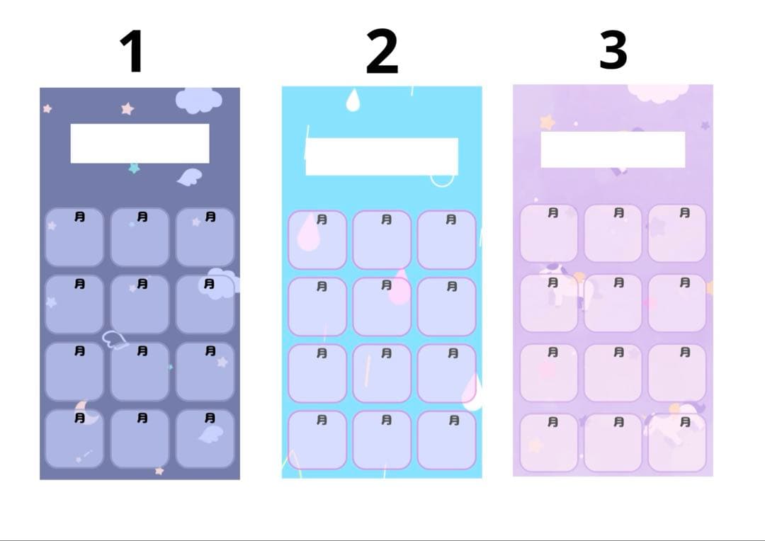 月謝シートセット① - メルカリ