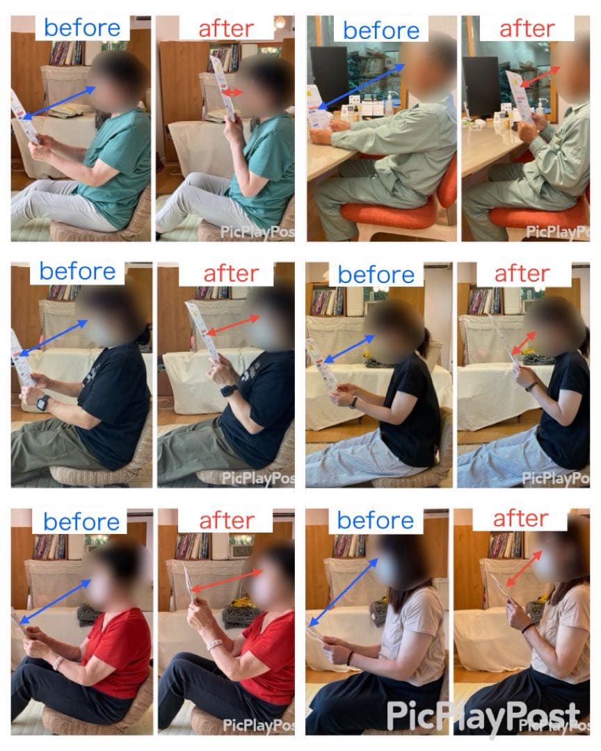 シグナルボディローション