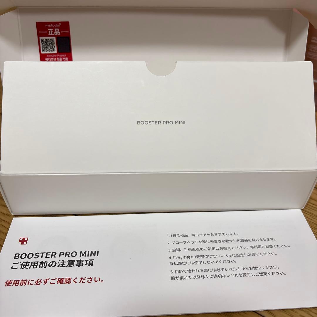 アヌアとメディキューブ　まとめ売り16点セット