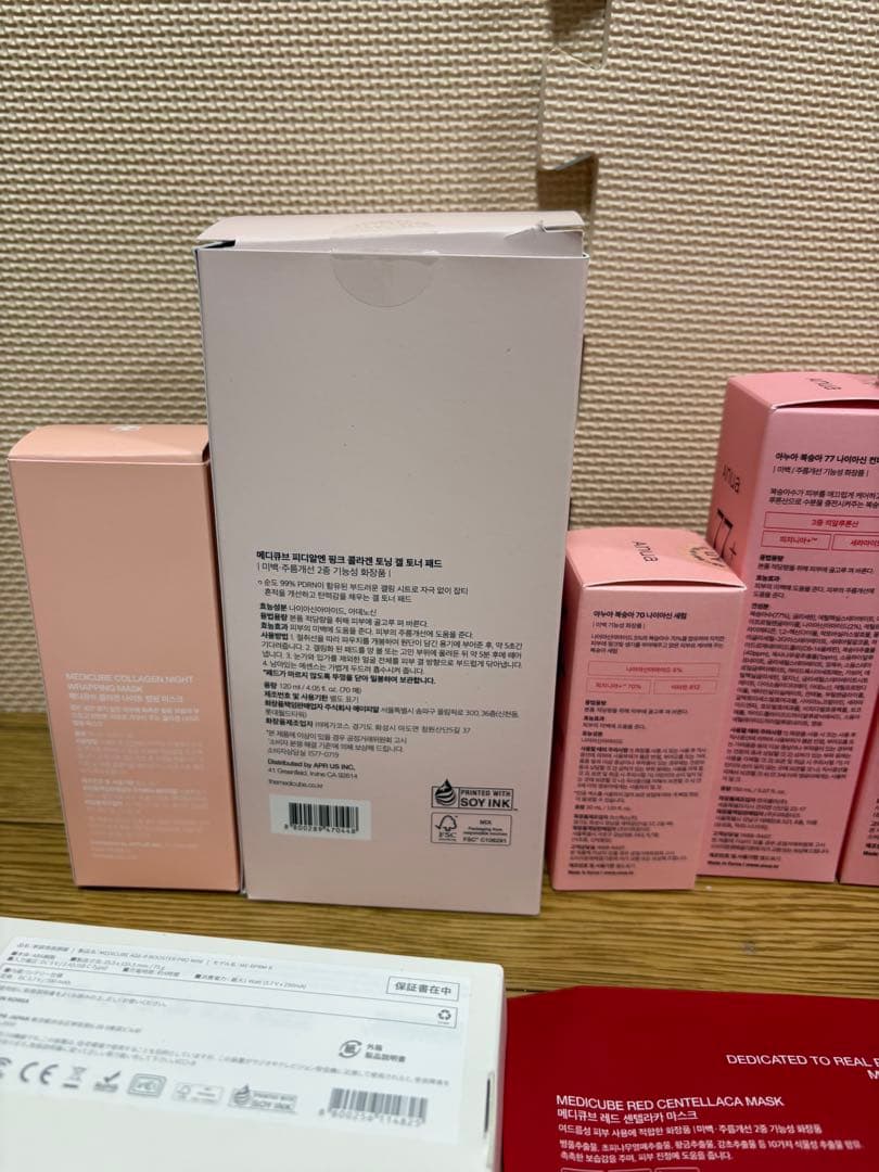 アヌアとメディキューブ　まとめ売り16点セット