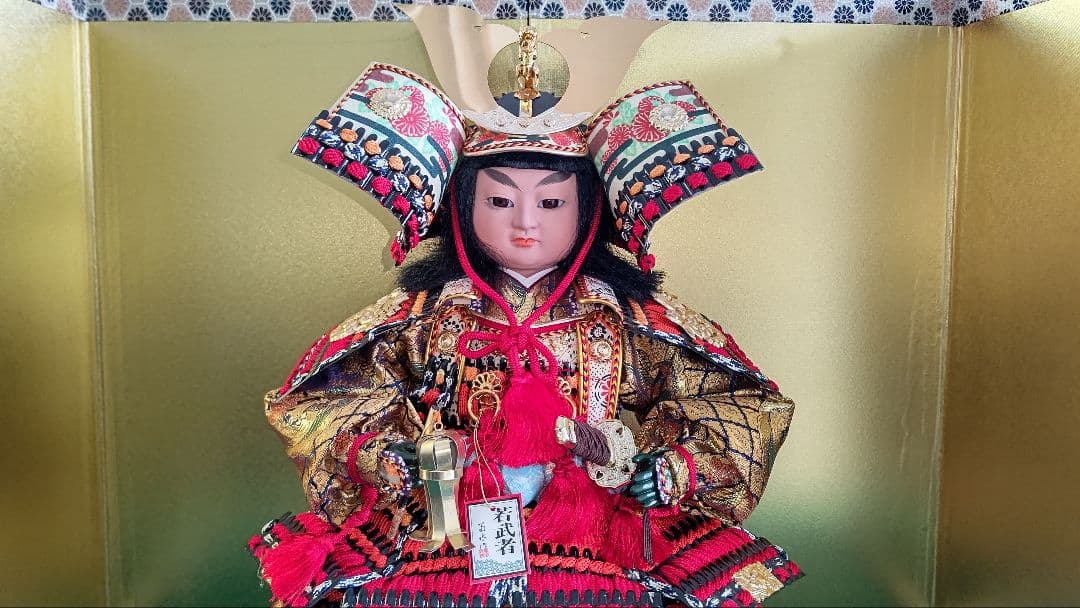 菊水孝玉作 若武者 黒小札赤段糸威 中古品