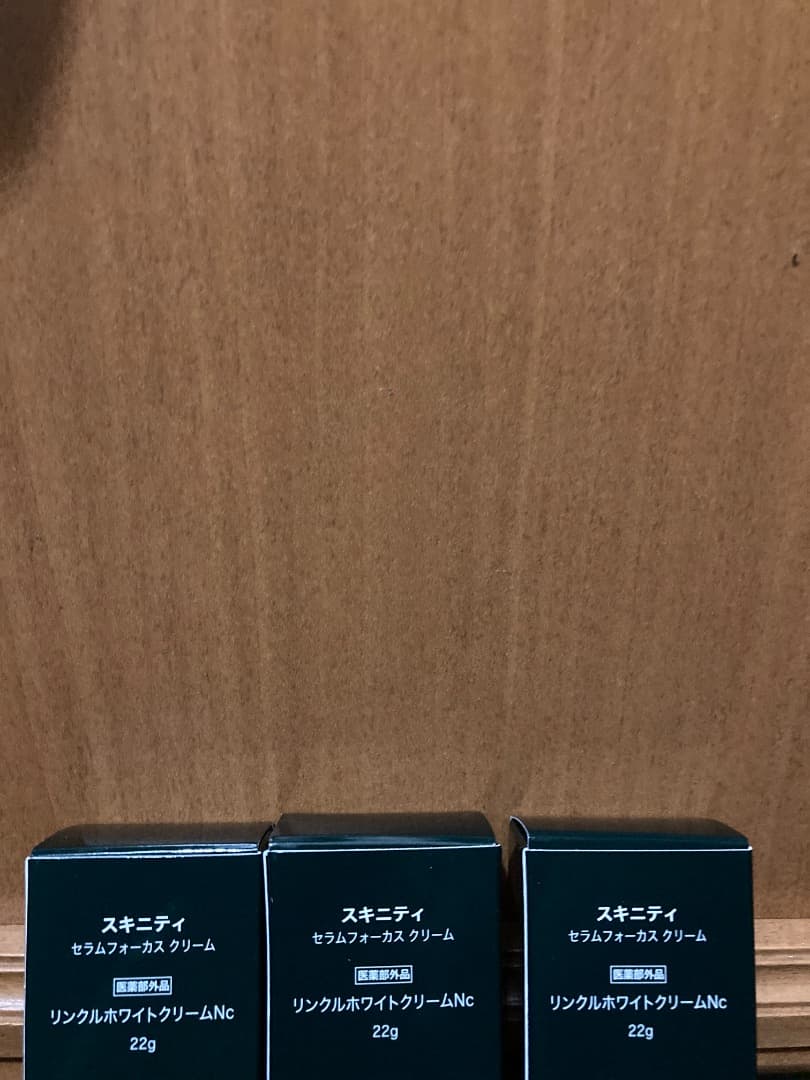 10/2までの特価！　スキニティーセラムフォーカスクリーム &ファンデーション