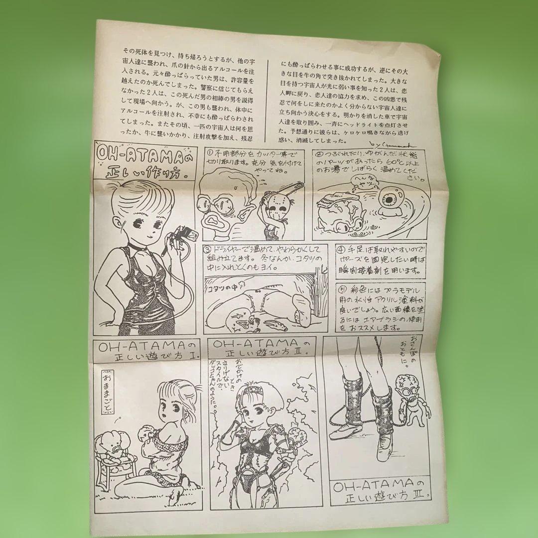 ビリケン商会☆ソフビ☆ガレージキット☆ハマハヤオ☆大頭人☆BILLIKEN