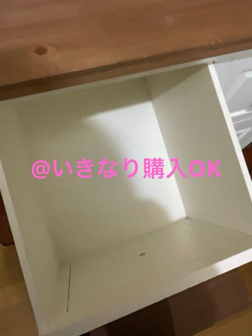 サリュ Salut!☆オールドウッド2段チェスト 引き出し☆イケア ニトリ