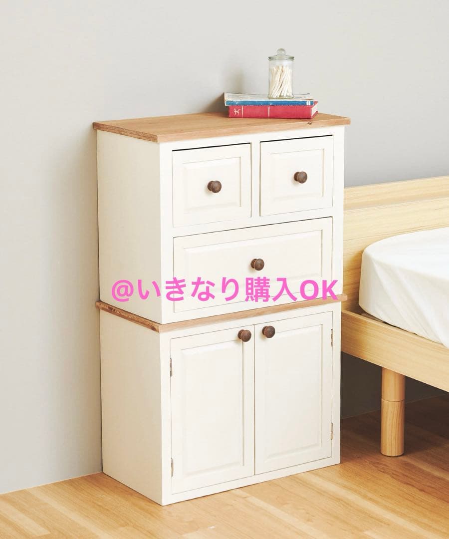 サリュ Salut!☆オールドウッド2段チェスト 引き出し☆イケア ニトリ