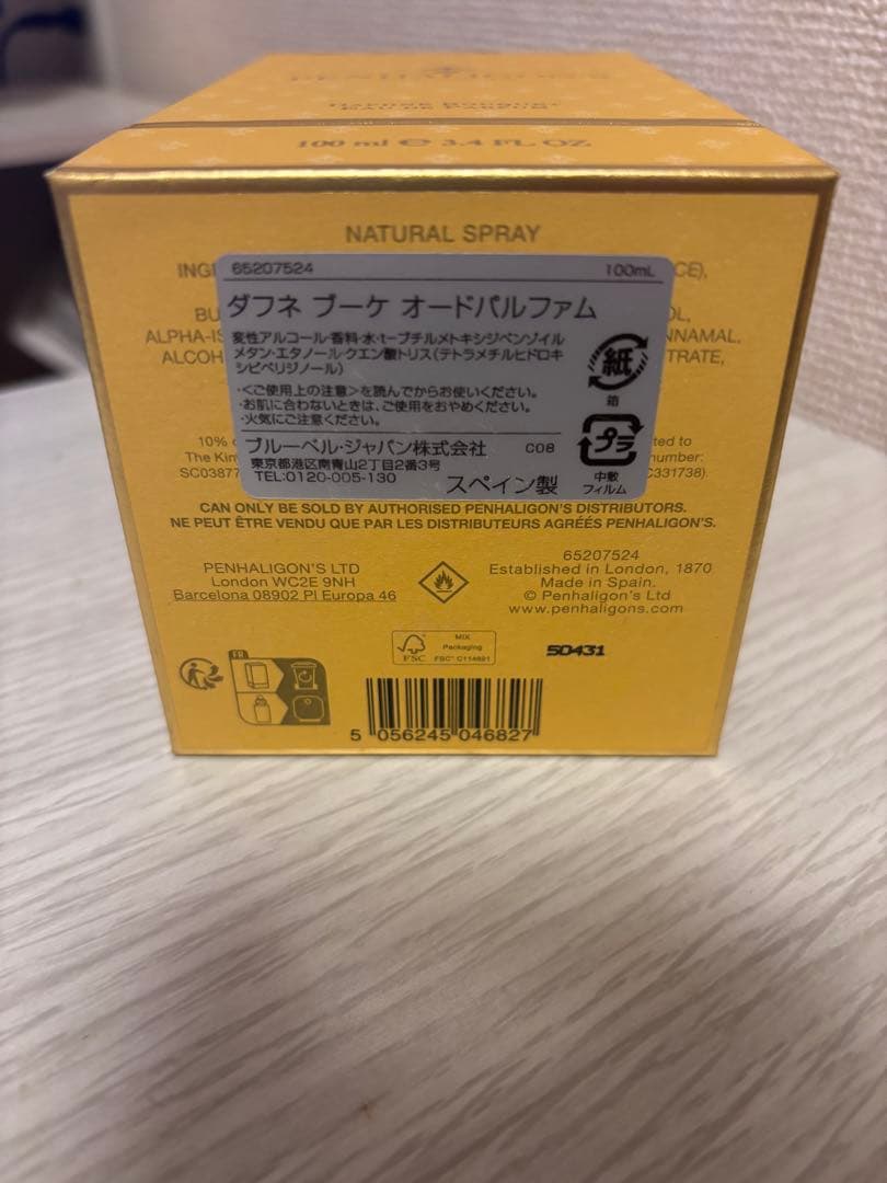 PENHALIGON’S DAPHNE BOUQUET