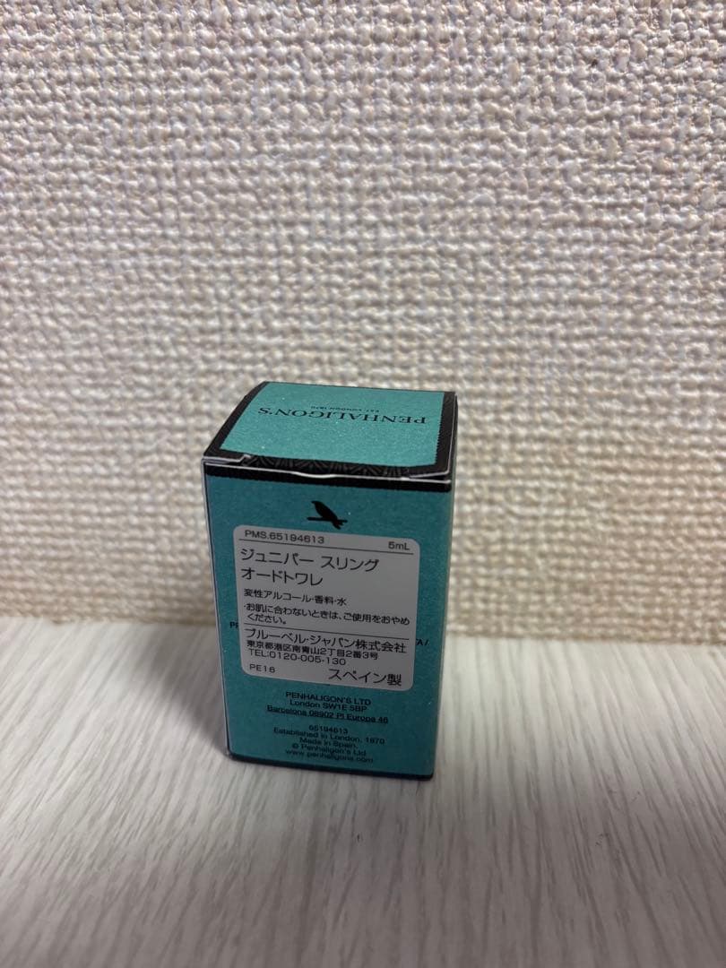 PENHALIGON’S DAPHNE BOUQUET