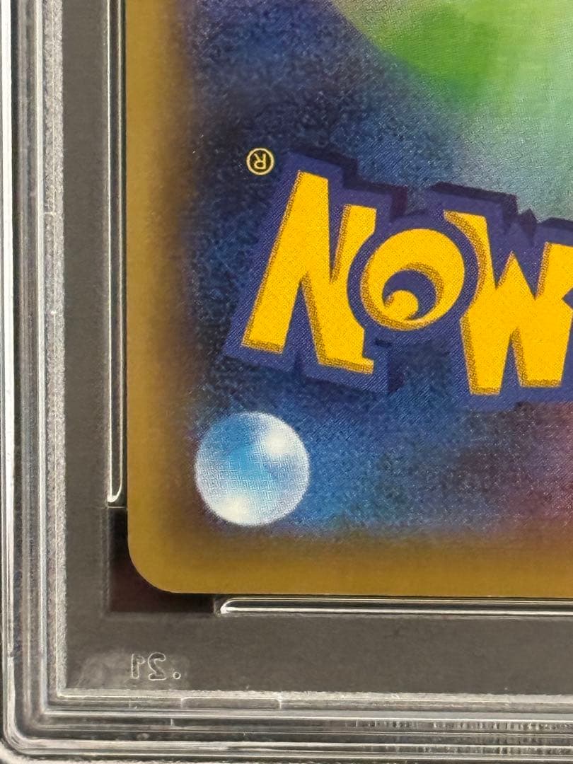 PSA9 セレビィ CP5 002/036 幻・伝説ドリームキラコレクション - メルカリ