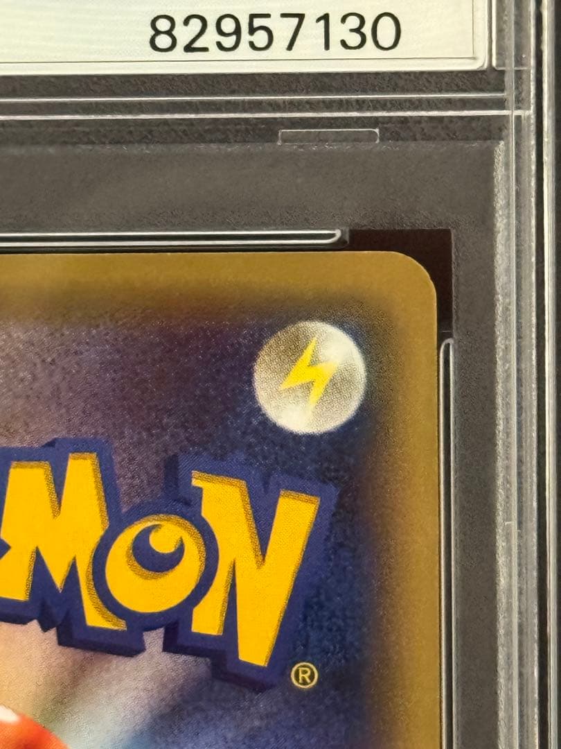 PSA9 セレビィ CP5 002/036 幻・伝説ドリームキラコレクション - メルカリ