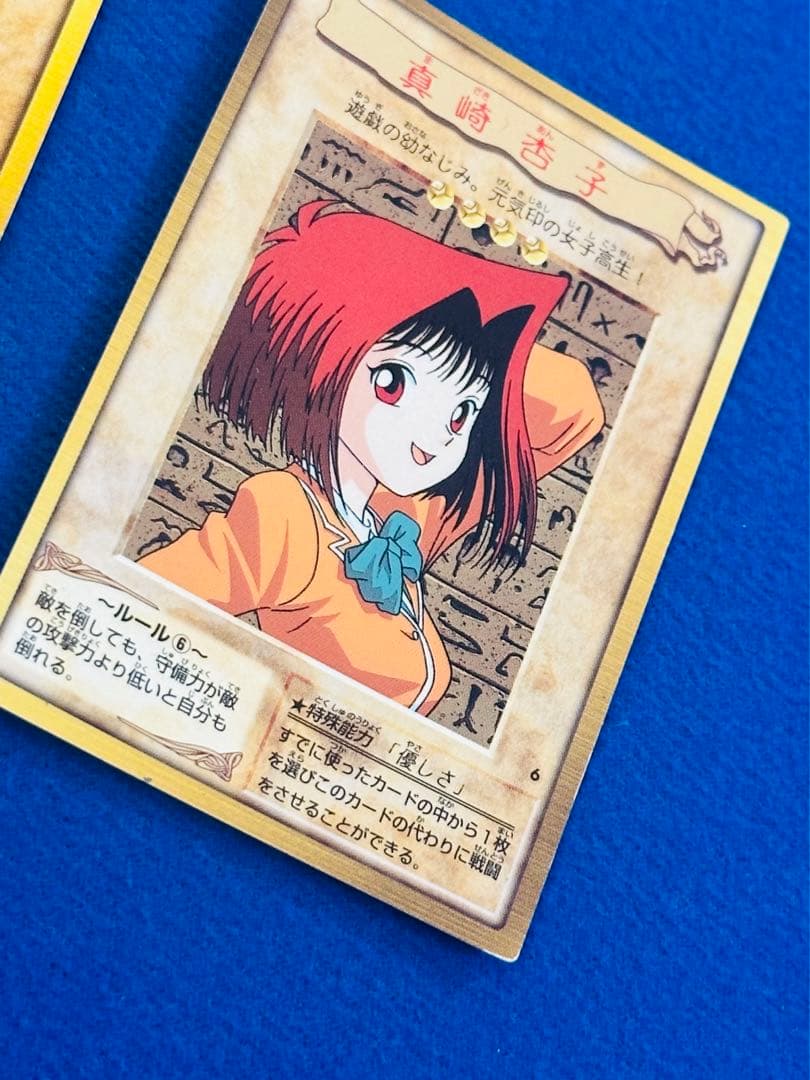遊戯王 カード 初期】希少 バンダイ版 キャラ5枚セット - メルカリ