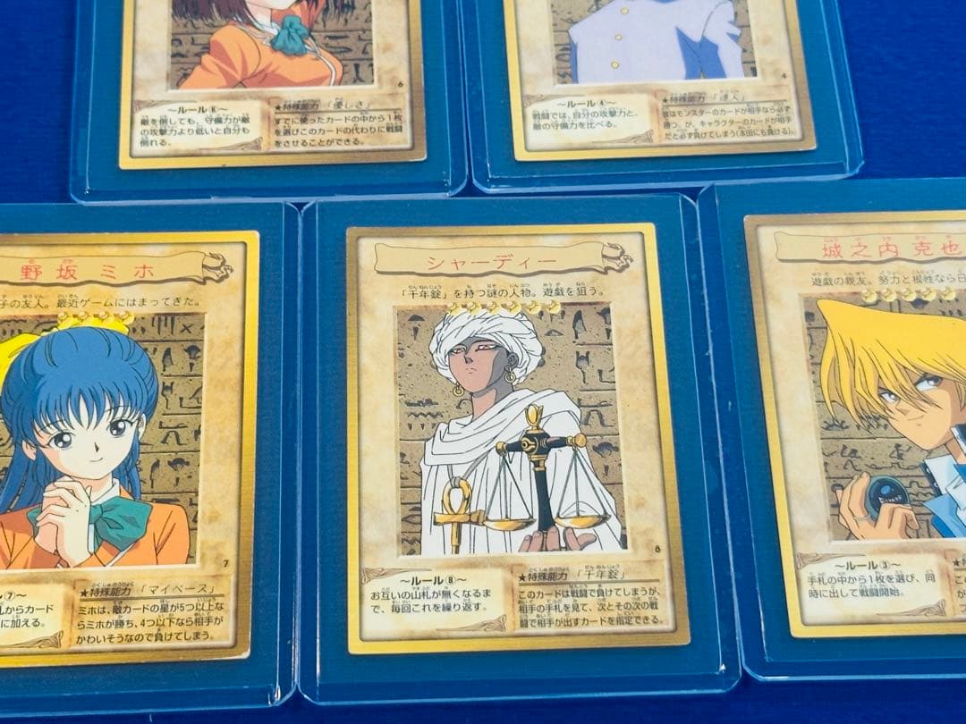 遊戯王 カード 初期】希少 バンダイ版 キャラ5枚セット - メルカリ