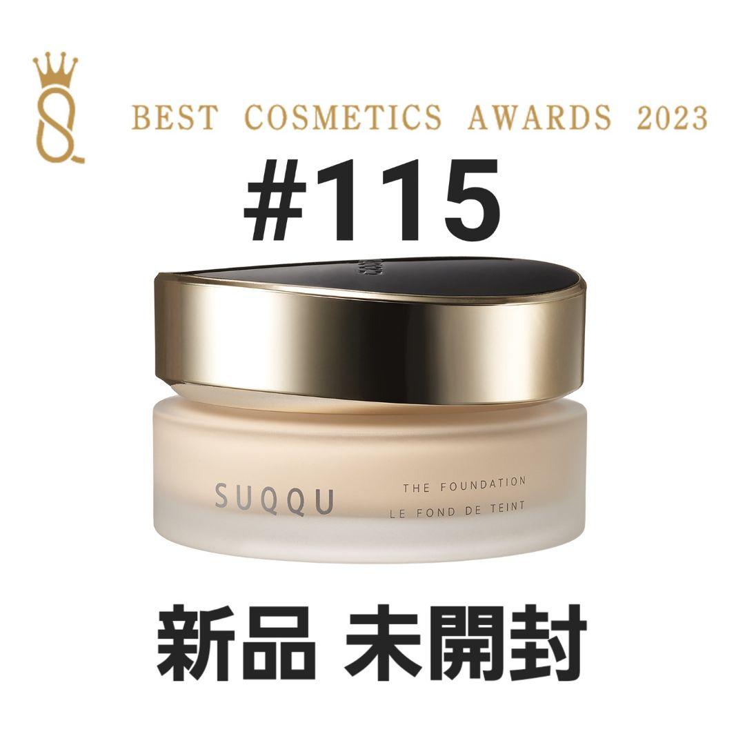 新品 SUQQU スック ザ ファンデーション 115 - メルカリ