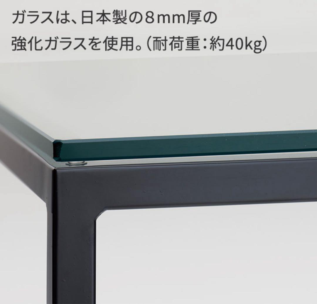 パモウナ　センターテーブル　ガラス