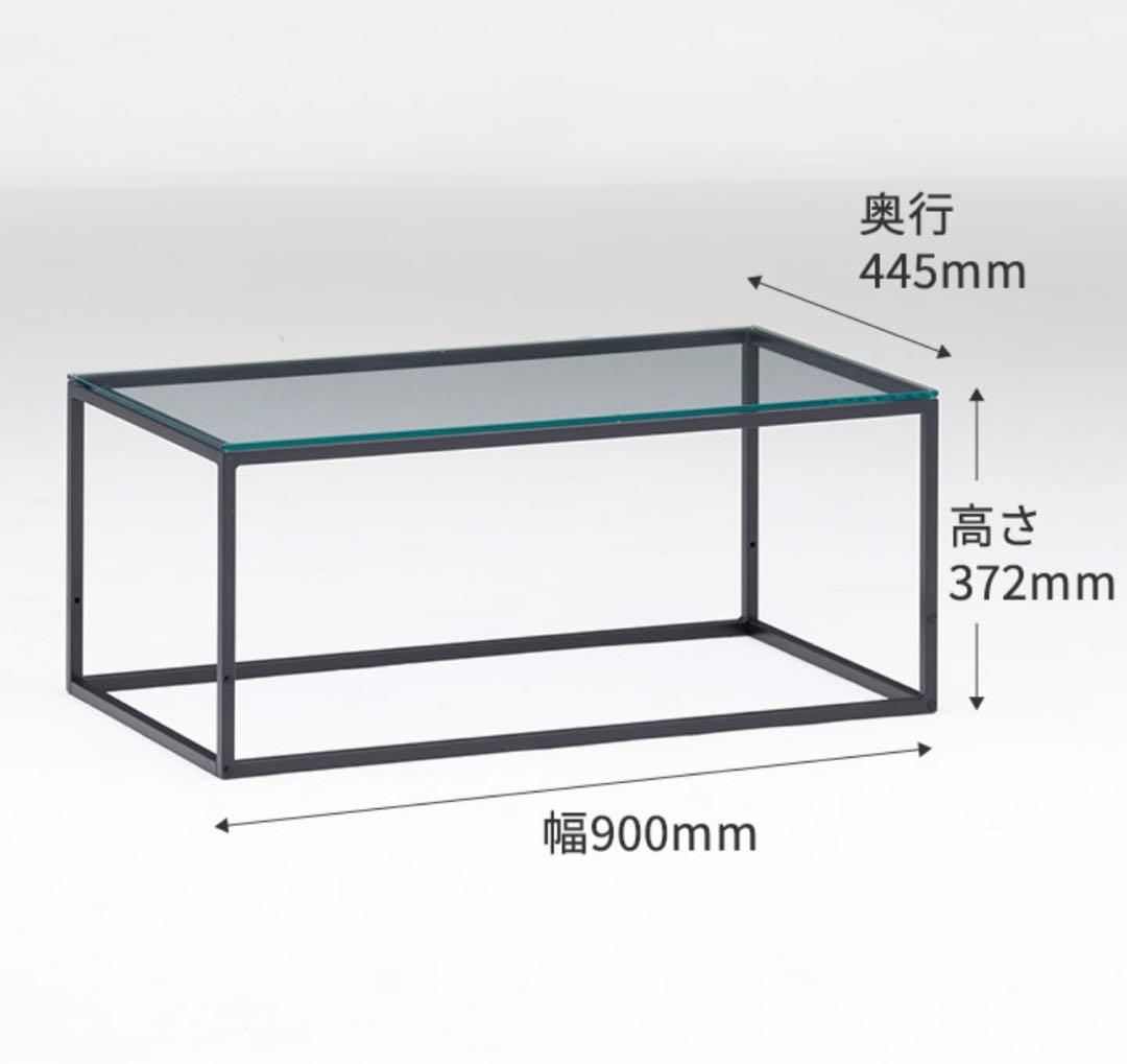 パモウナ　センターテーブル　ガラス