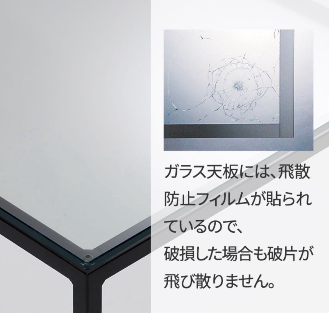 パモウナ　センターテーブル　ガラス