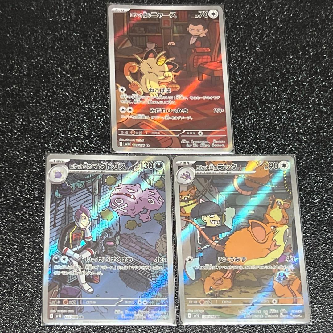 ゆゆ様 リクエスト 2点 まとめ商品 - メルカリ