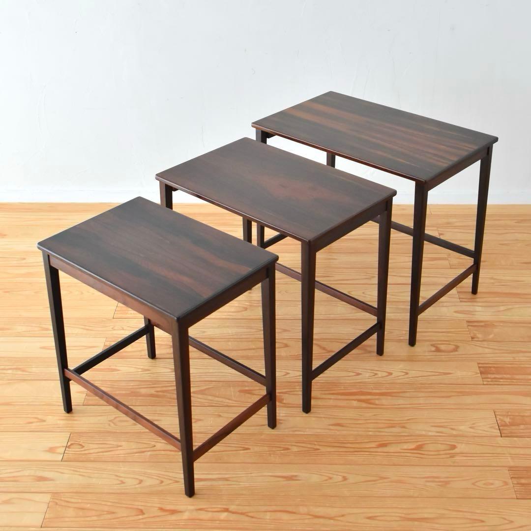 Bruksbo ノルウェー　ローズウッド　ネストテーブル