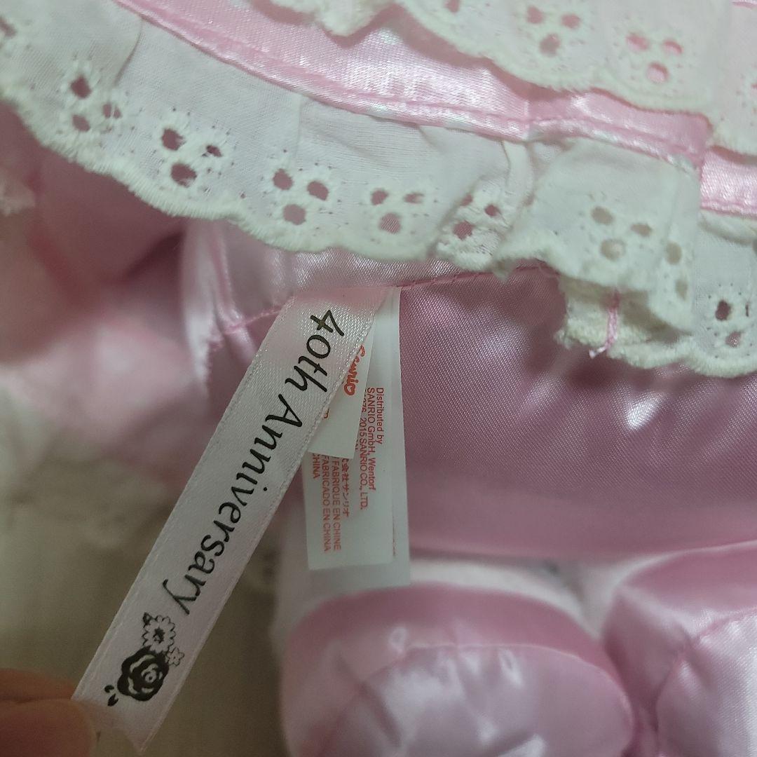 マイメロディ DX ぬいぐるみ ローズラビリンス 40周年 《レア》