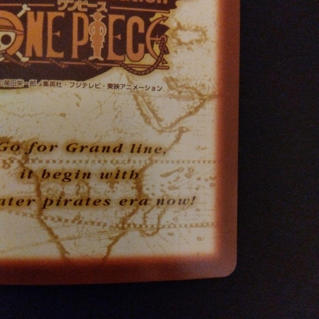 ONEPIECE カードダス ハイパーバトル ベルメール C269 初期 レア