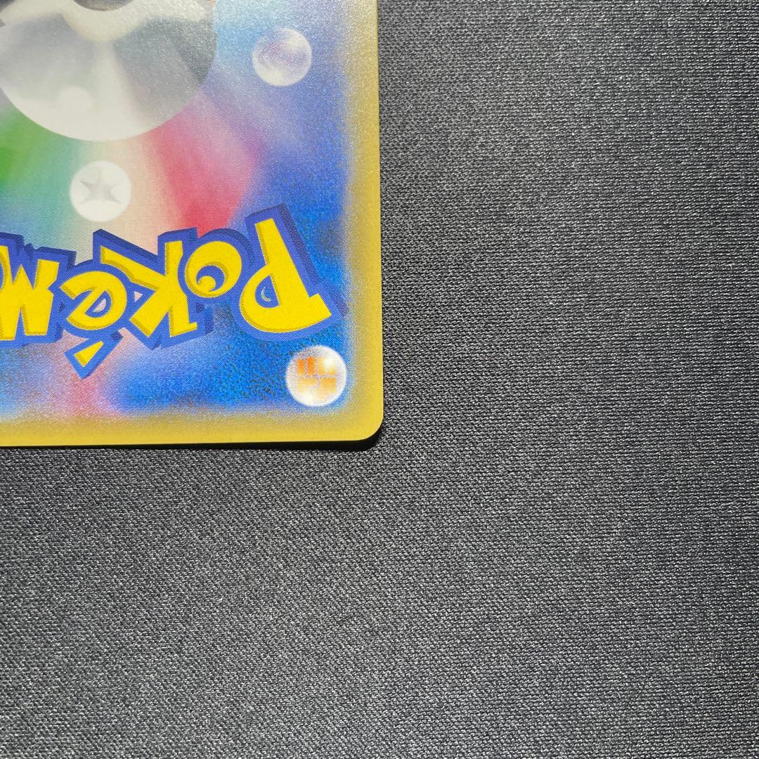 ポケカ 殿堂の書 プロモ SM-P 殿堂バトル 優勝