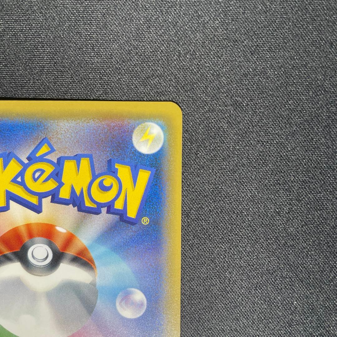 ポケカ 殿堂の書 プロモ SM-P 殿堂バトル 優勝