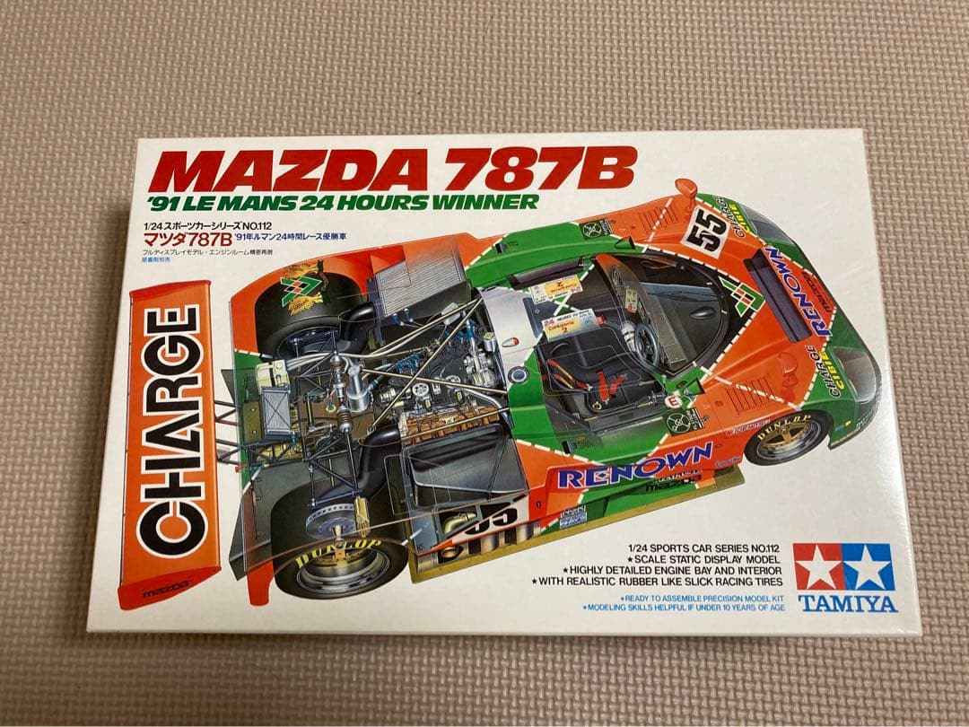 タミヤ1/24 マツダ787B ※ジャンク品を追加して2台セットとします
