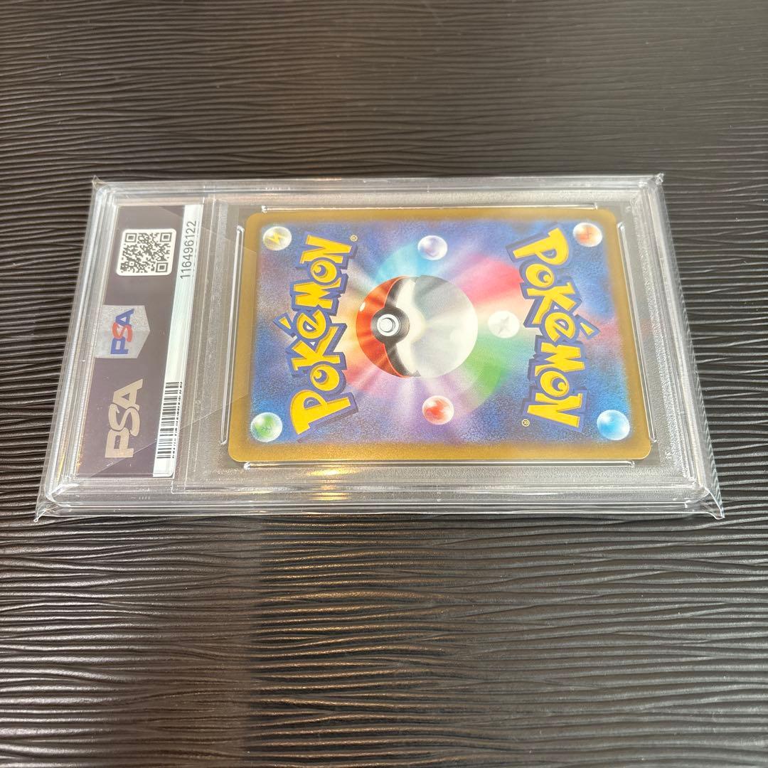 ★PSA10★ グレイシアV SR sa S6a 077/069 PSA10