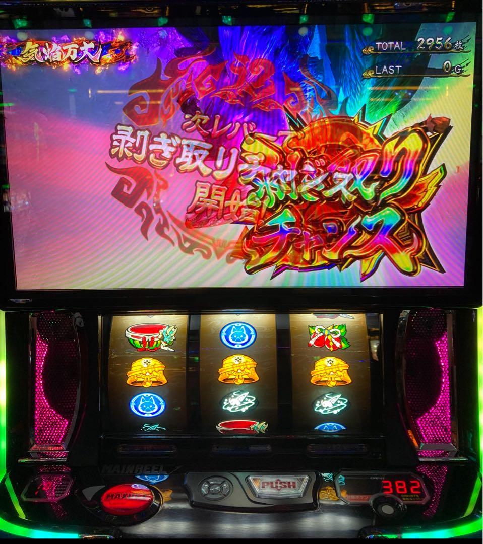 スマスロ モンハンライズ 実機！ 選べるオプション多数！送料無料