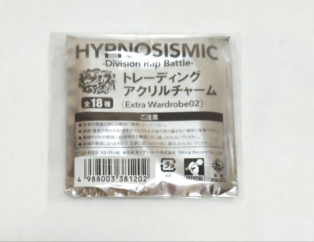 ヒプマイ 寂雷 缶バッジ チャーム EW 36点セット - メルカリ