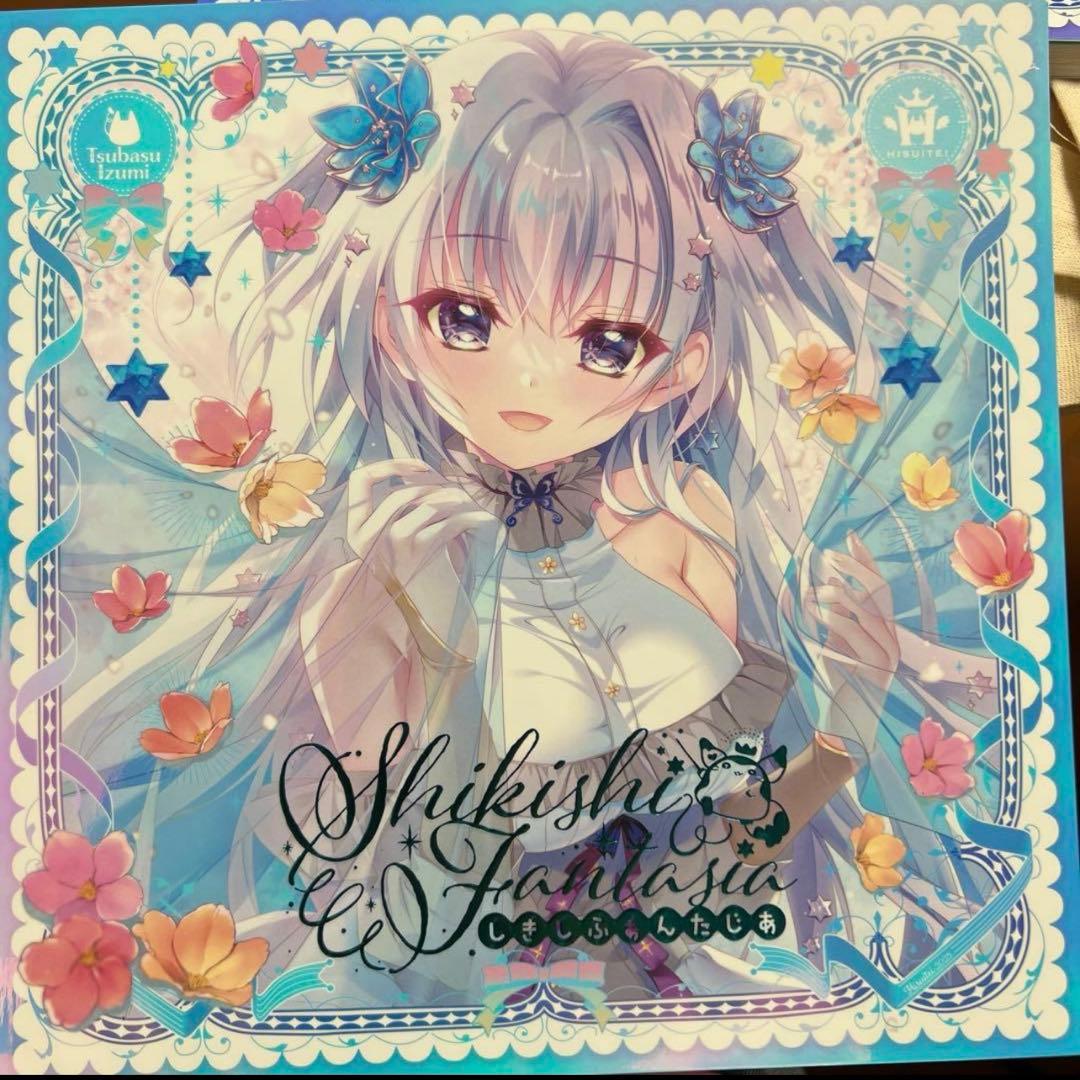 コミケ C107 翡翠亭 和泉つばす 新刊 画集 しきしふぁんたじあ 新品