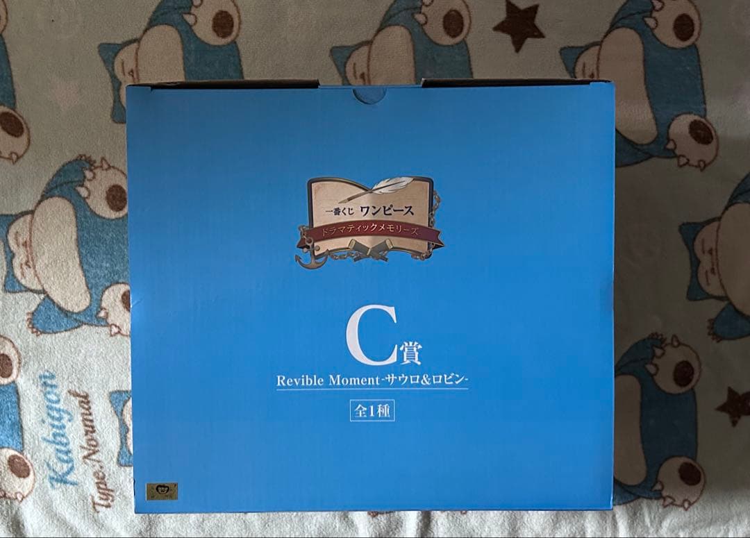 ジャンプ作品 グッズ47点セット - メルカリ