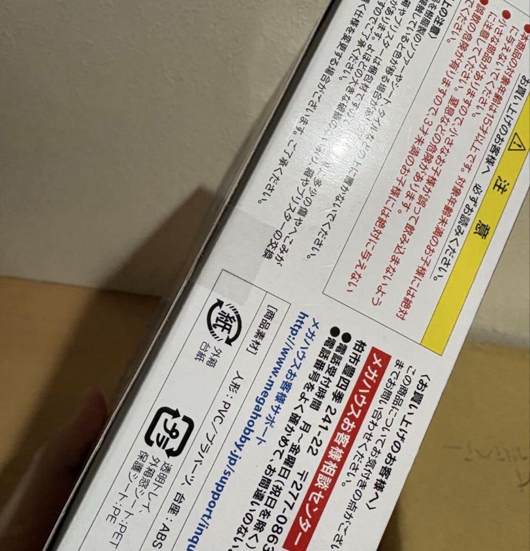 メガハウス G.E.M.デジモンアドベンチャー　城戸丈＆ゴマモン 7290