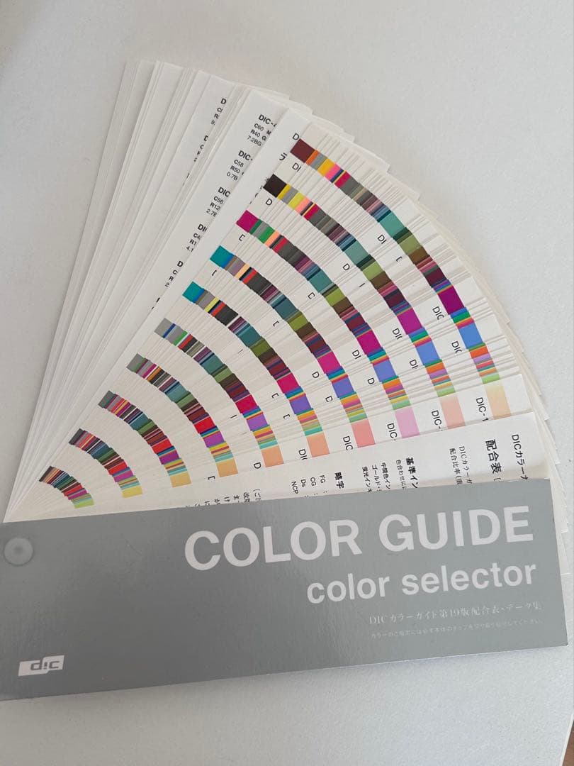 DIC大日本インキ化学 カラーガイド 第19版配合表・データ集 カラー