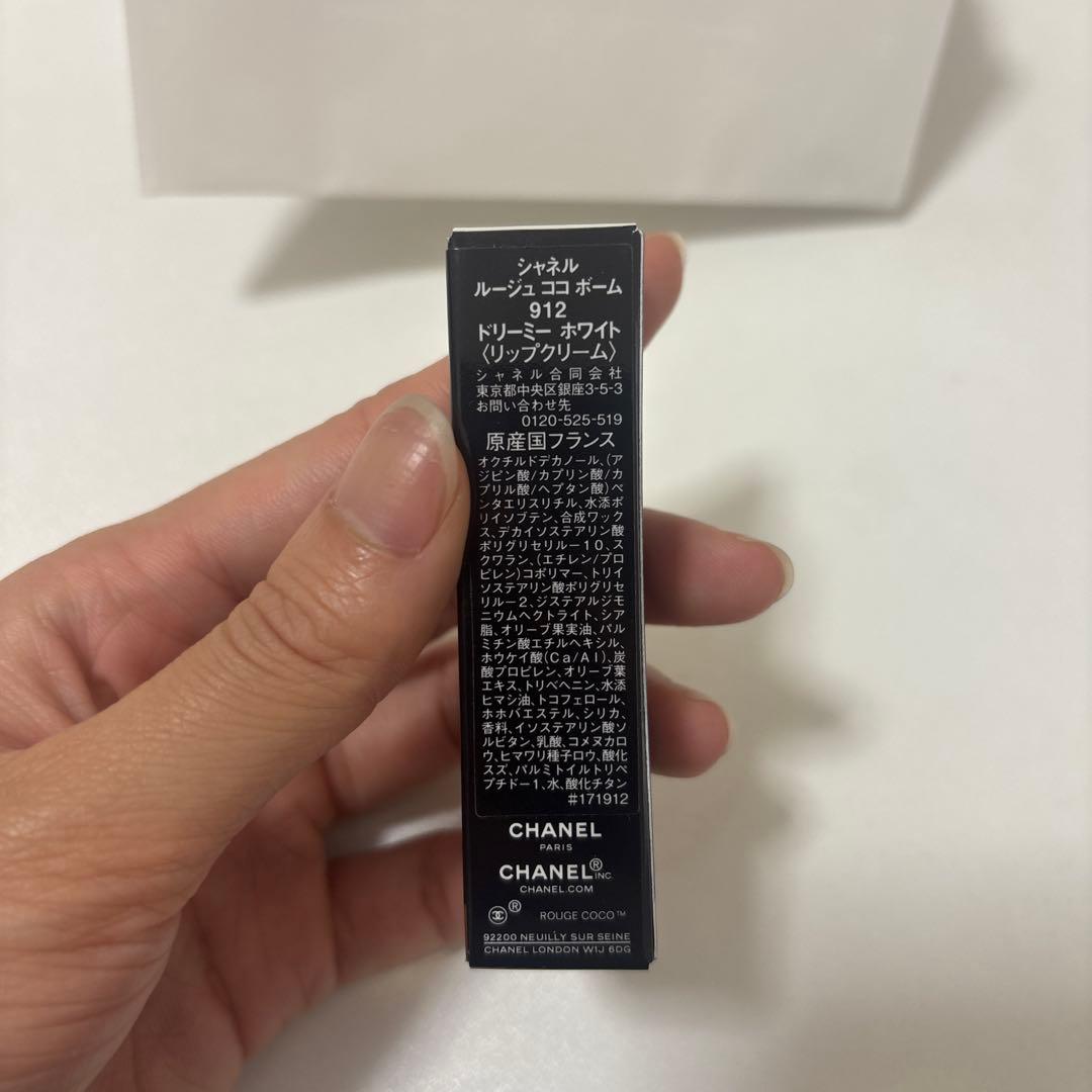 CHANEL LA CRÈME MAIN ハンドクリーム 、リップクリーム