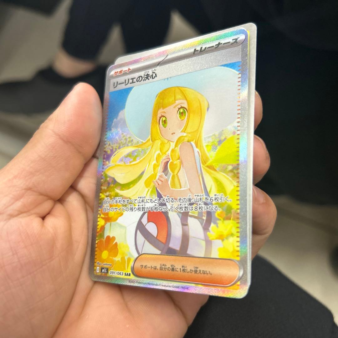 サーナイト＆ニンフィアGX SR SM9a ナイトユニゾン 061/055